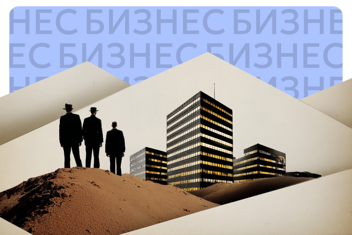 4 таинственных семейных клана, которые построили бизнес-империи 