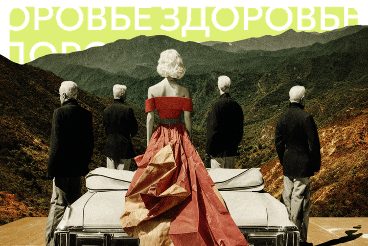 Спектакль окончен: как быть главным героем в своей жизни и не перессориться со всеми вокруг