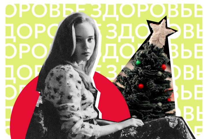 Как подводить итоги неудачного года: пошаговое руководство