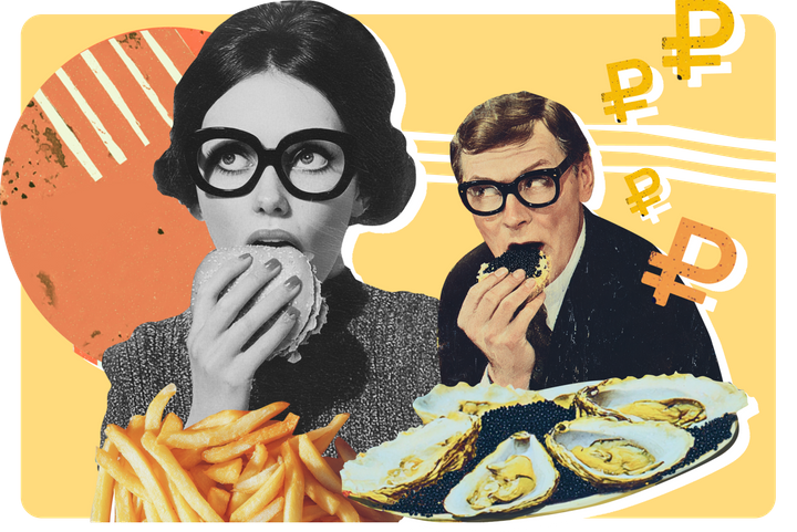 Испытание деньгами: как не поссориться с друзьями, если у вас разные доходы