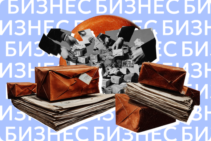 Россияне останутся без сверхдешевых товаров из Китая из-за нового налога. Что готовит Минфин